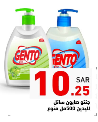 available at Aswaq Ramez in KSA, Saudi Arabia, Saudi - Riyadh