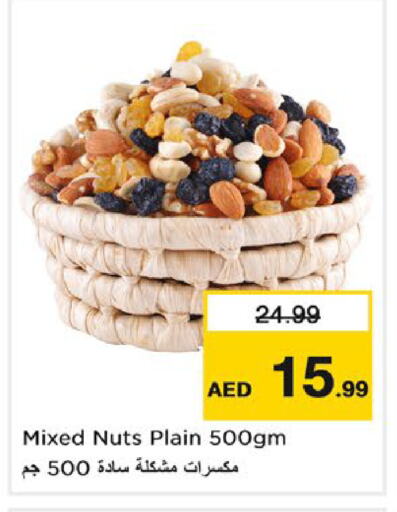 available at Nesto Hypermarket in UAE - Fujairah