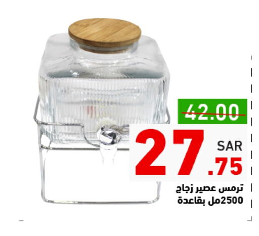 available at Aswaq Ramez in KSA, Saudi Arabia, Saudi - Riyadh