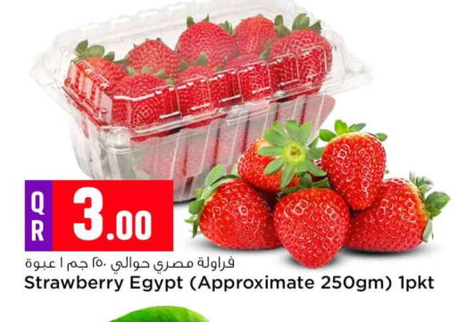 Strawberry from Egypt available at سفاري هايبر ماركت in قطر - أم صلال