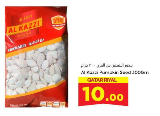 Pumpkin available at Dana Hypermarket in Qatar - Al Shamal