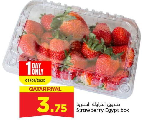 Strawberry from Qatar Egypt available at دانة هايبرماركت in قطر - أم صلال