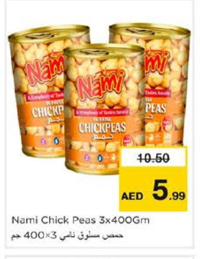 Chick Peas available at Nesto Hypermarket in UAE - Dubai