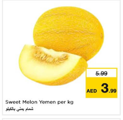 Sweet melon from Yemen available at Nesto Hypermarket in UAE - Fujairah