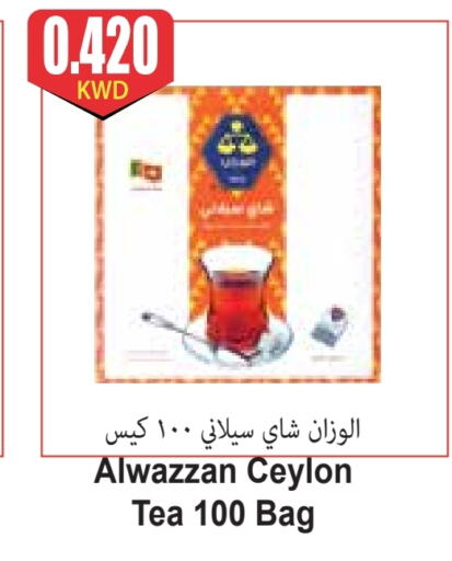 Tea Bags available at 4 SaveMart in Kuwait - Kuwait City