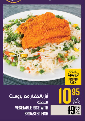 available at أبراج هايبر ماركت in مملكة العربية السعودية, السعودية, سعودية - مكة المكرمة