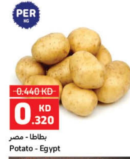 بطاطا from Egypt available at كارفور in الكويت - مدينة الكويت