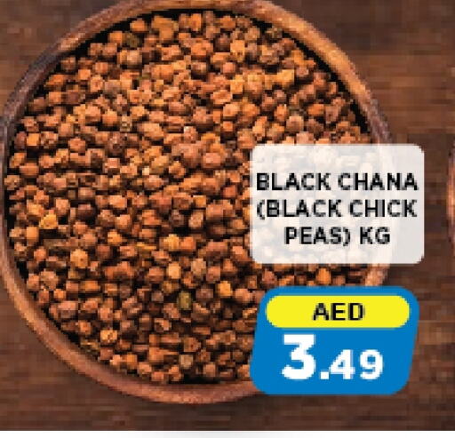 Peas available at أزهر المدينة هايبرماركت in الإمارات العربية المتحدة , الامارات - أبو ظبي