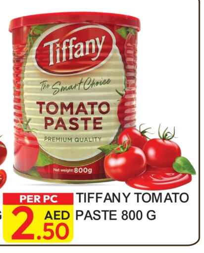 Tomato available at Dream Land in UAE - Dubai