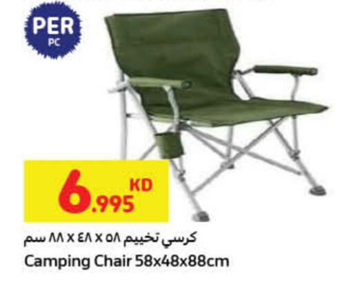 available at Carrefour in Kuwait - Ahmadi Governorate