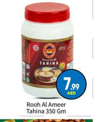 Tahina & Halawa available at BIGmart in UAE - Abu Dhabi