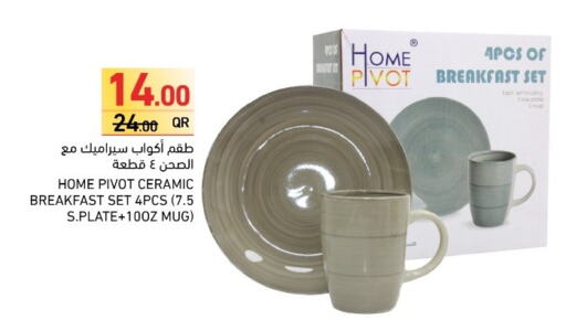 available at Aswaq Ramez in Qatar - Al Wakra