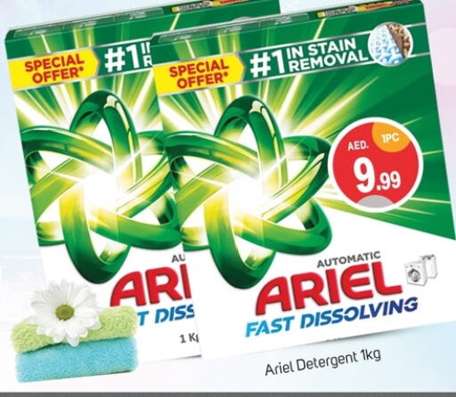 ARIEL Detergent available at TALAL MARKET in UAE - Dubai