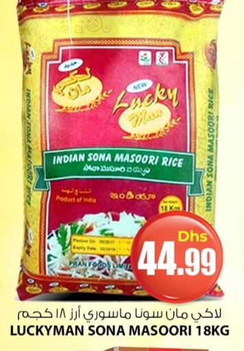 available at Meena Al Madina Hypermarket  in UAE - Sharjah / Ajman