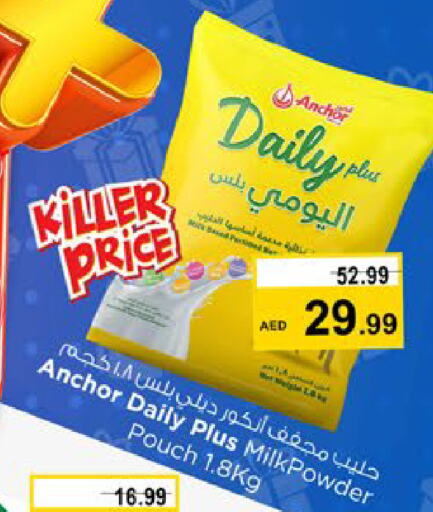 ANCHOR Milk Powder available at Nesto Hypermarket in UAE - Fujairah