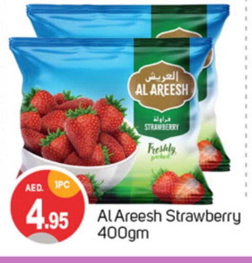 Strawberry available at سوق طلال in الإمارات العربية المتحدة , الامارات - الشارقة / عجمان