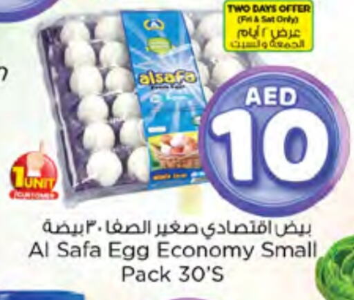 AL SAFA available at Nesto Hypermarket in UAE - Ras al Khaimah