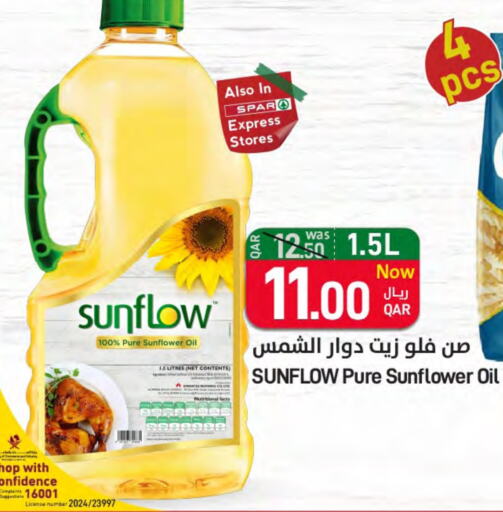 Sunflower Oil available at SPAR in Qatar - Al Wakra