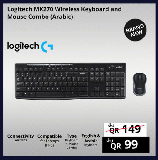 Keyboard / Mouse available at Prestige Computers in Qatar - Umm Salal