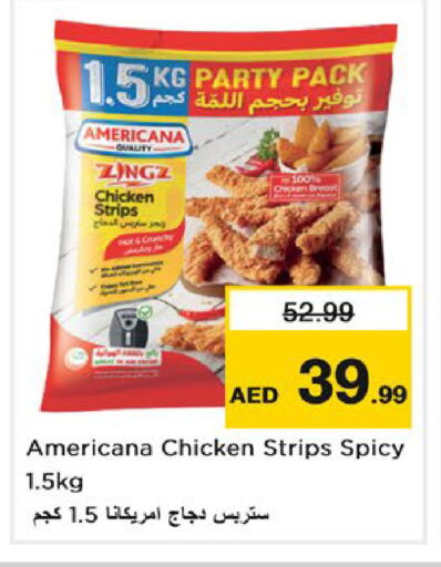 AMERICANA Chicken Strips available at Nesto Hypermarket in UAE - Fujairah