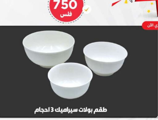 available at Meem Central Market Co in Kuwait - Jahra Governorate