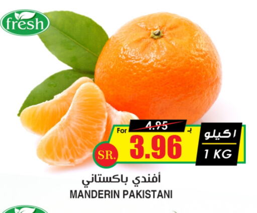 برتقال from Pakistan available at أسواق النخبة in مملكة العربية السعودية, السعودية, سعودية - أبها