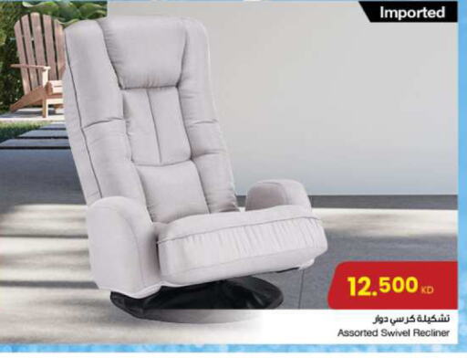 available at The Sultan Center in Kuwait - Ahmadi Governorate