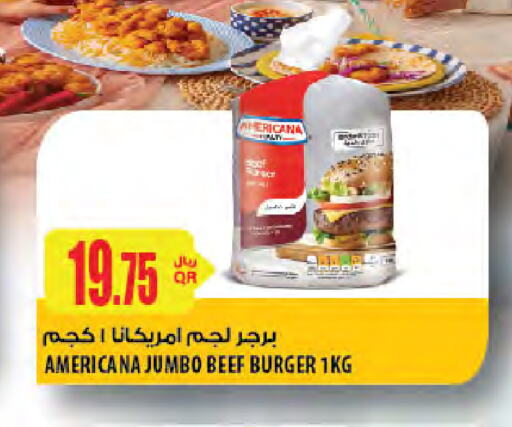 available at Al Meera in Qatar - Al Wakra