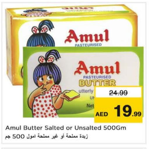 AMUL available at Nesto Hypermarket in UAE - Dubai