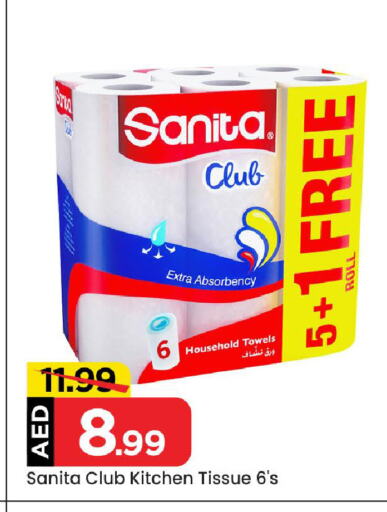 SANITA available at Mark & Save in UAE - Abu Dhabi