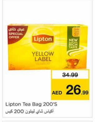 Lipton Tea Bags available at Nesto Hypermarket in UAE - Sharjah / Ajman