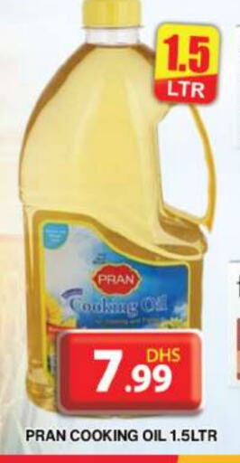 PRAN Cooking Oil available at Grand Hyper Market in UAE - Sharjah / Ajman