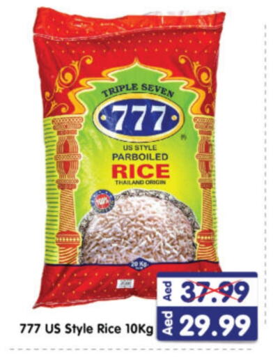 Parboiled Rice available at Al Madina Hypermarket in UAE - Abu Dhabi