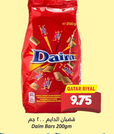 available at دانة هايبرماركت in قطر - الوكرة