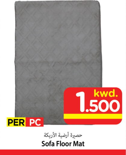 available at Mark & Save in Kuwait - Kuwait City