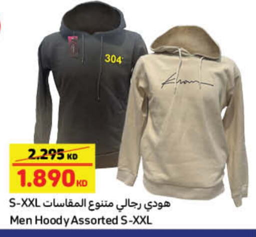 available at كارفور in الكويت - مدينة الكويت