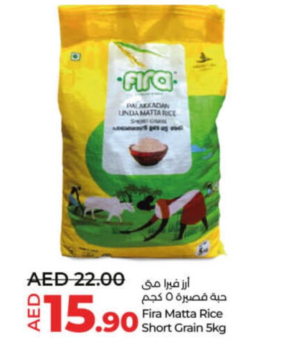 Matta Rice available at Lulu Hypermarket in UAE - Fujairah