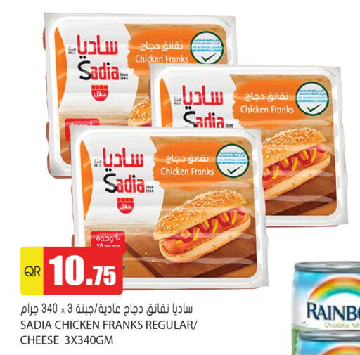 SADIA Chicken Sausage available at Grand Hypermarket in Qatar - Al Rayyan