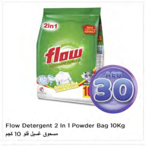 FLOW Detergent available at Nesto Hypermarket in UAE - Ras al Khaimah