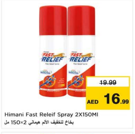 HIMANI available at Nesto Hypermarket in UAE - Al Ain