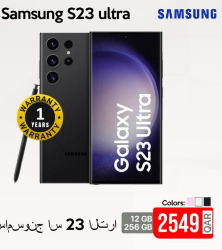 SAMSUNG available at iCONNECT  in Qatar - Al Shamal