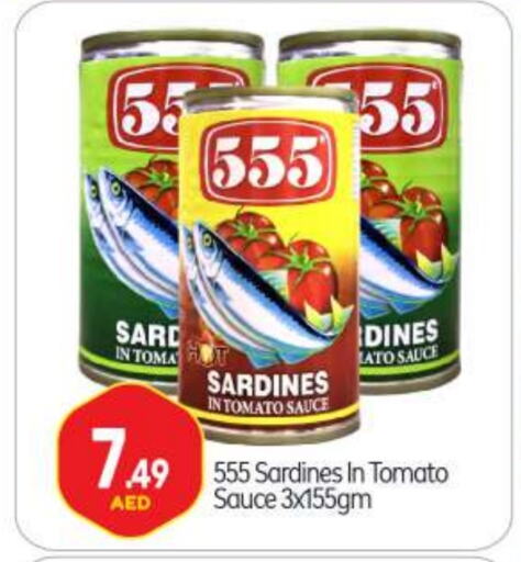 Sardines - Canned available at BIGmart in UAE - Abu Dhabi