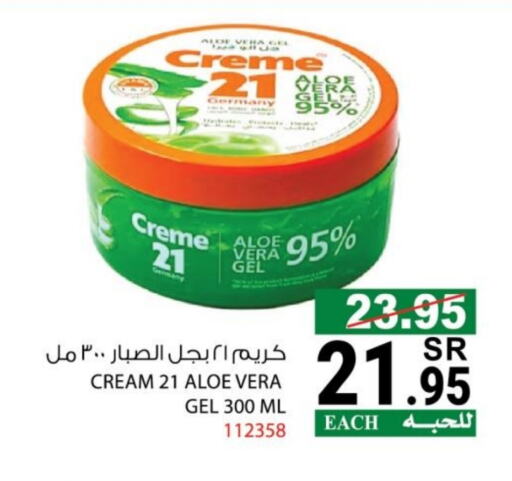 CREME 21 Face Cream available at House Care in KSA, Saudi Arabia, Saudi - Mecca