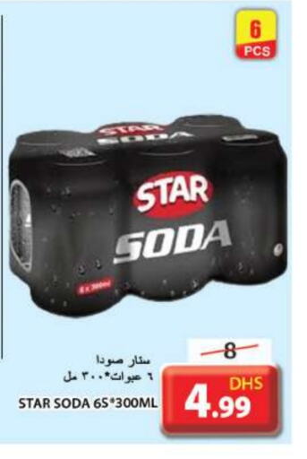 STAR SODA available at Grand Hyper Market in UAE - Sharjah / Ajman