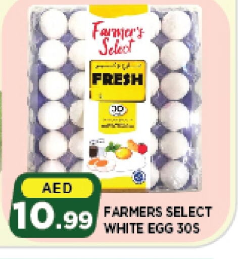 available at Azhar Al Madina Hypermarket in UAE - Abu Dhabi