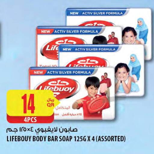 LIFEBOUY available at Al Meera in Qatar - Al Shamal