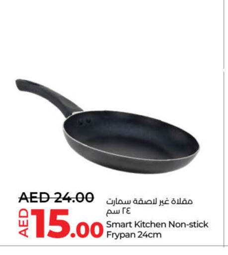 available at لولو هايبرماركت in الإمارات العربية المتحدة , الامارات - الشارقة / عجمان