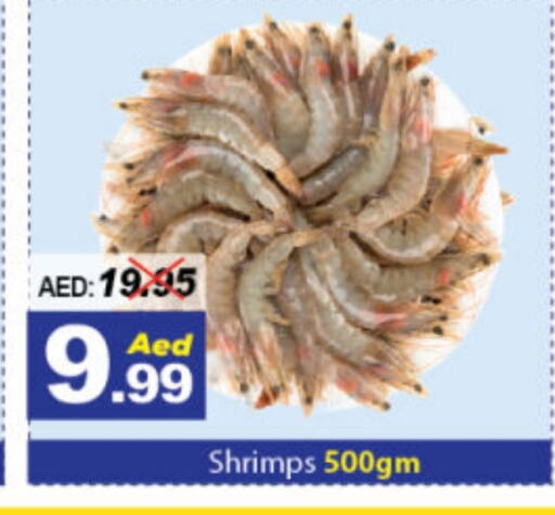 available at DESERT FRESH MARKET  in UAE - Abu Dhabi