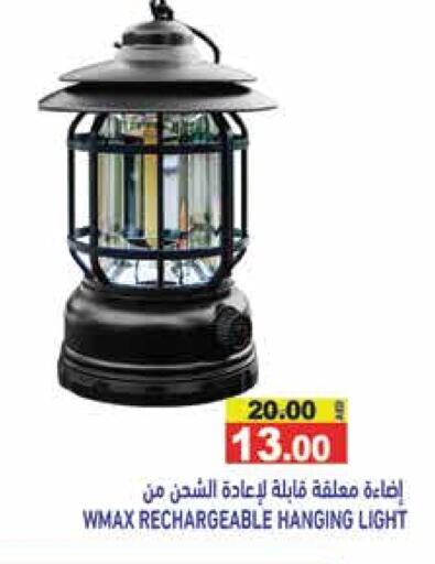 available at Aswaq Ramez in UAE - Abu Dhabi