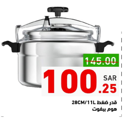 available at Aswaq Ramez in KSA, Saudi Arabia, Saudi - Riyadh